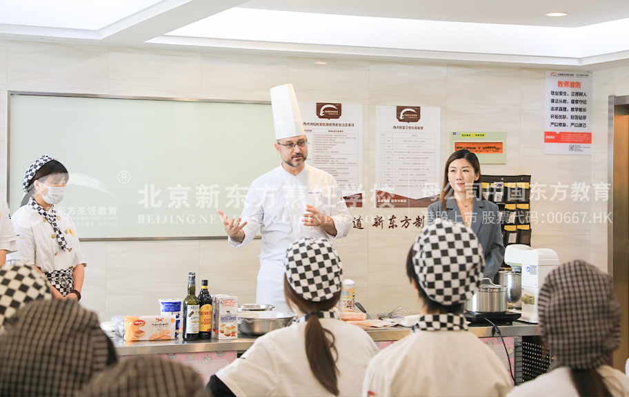 黑鸡巴操逼视频北京新东方烹饪学校-学生采访